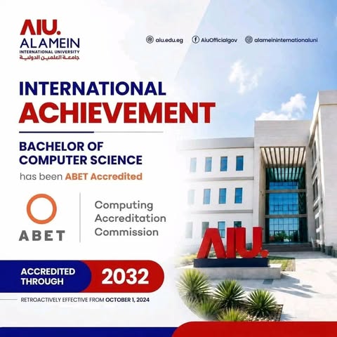جامعة العلمين الدولية تحصد اعتماد ABET الدولي لبرنامج علوم الحاسب حتى 2032م