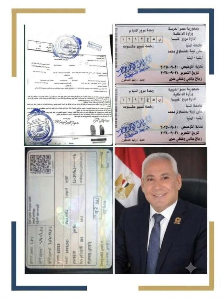 بالوثائق والأوراق الرسمية.. حقيقة ما تم تداوله بشأن السيارة المهداة لرئيس جامعة المنيا