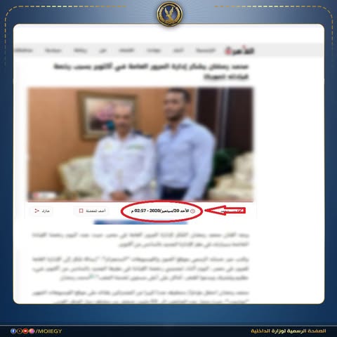 حقيقة صورة محمد رمضان مع ضابط مرور.. الداخلية تكشف تفاصيل المنشور المتداول
