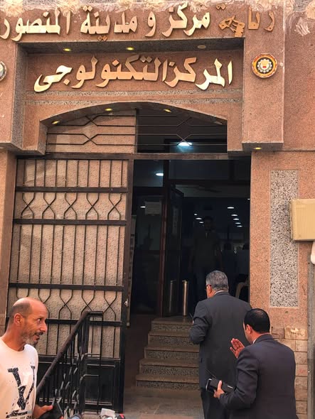 محافظ الدقهلية يتفقد توسعات المركز التكنولوجي بمركز ومدينة المنصورة