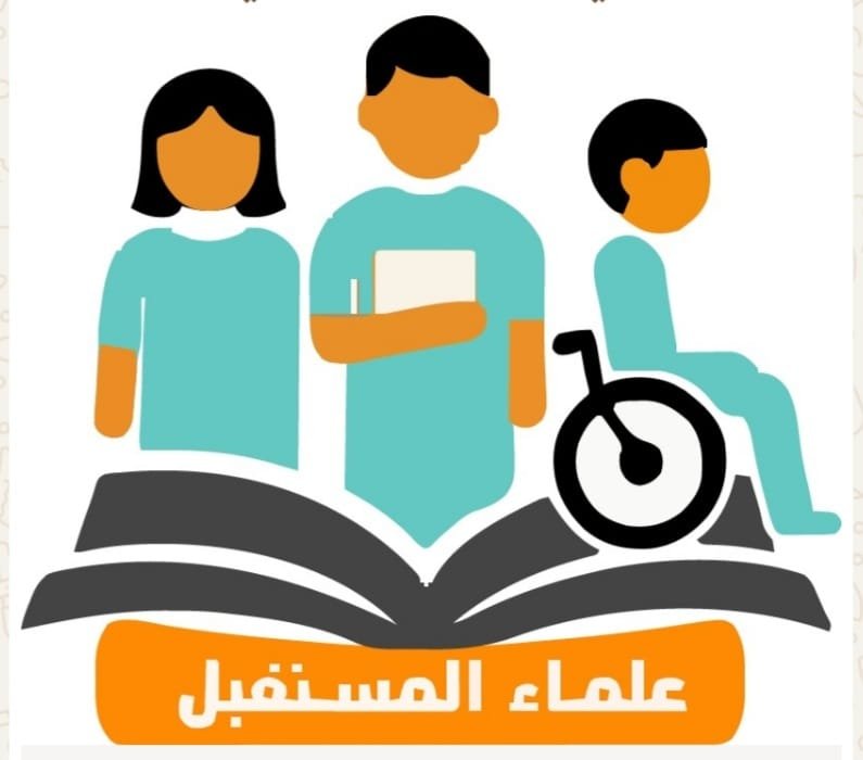 غدًا.. فتح باب التقديم لمنحة «علماء المستقبل» للطلاب المتفوقين بالثانوية العامة