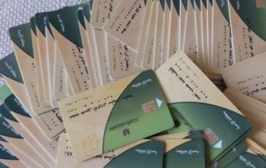 توسع جديد في قائمة سلع بطاقات التموين إليكم التفاصيل