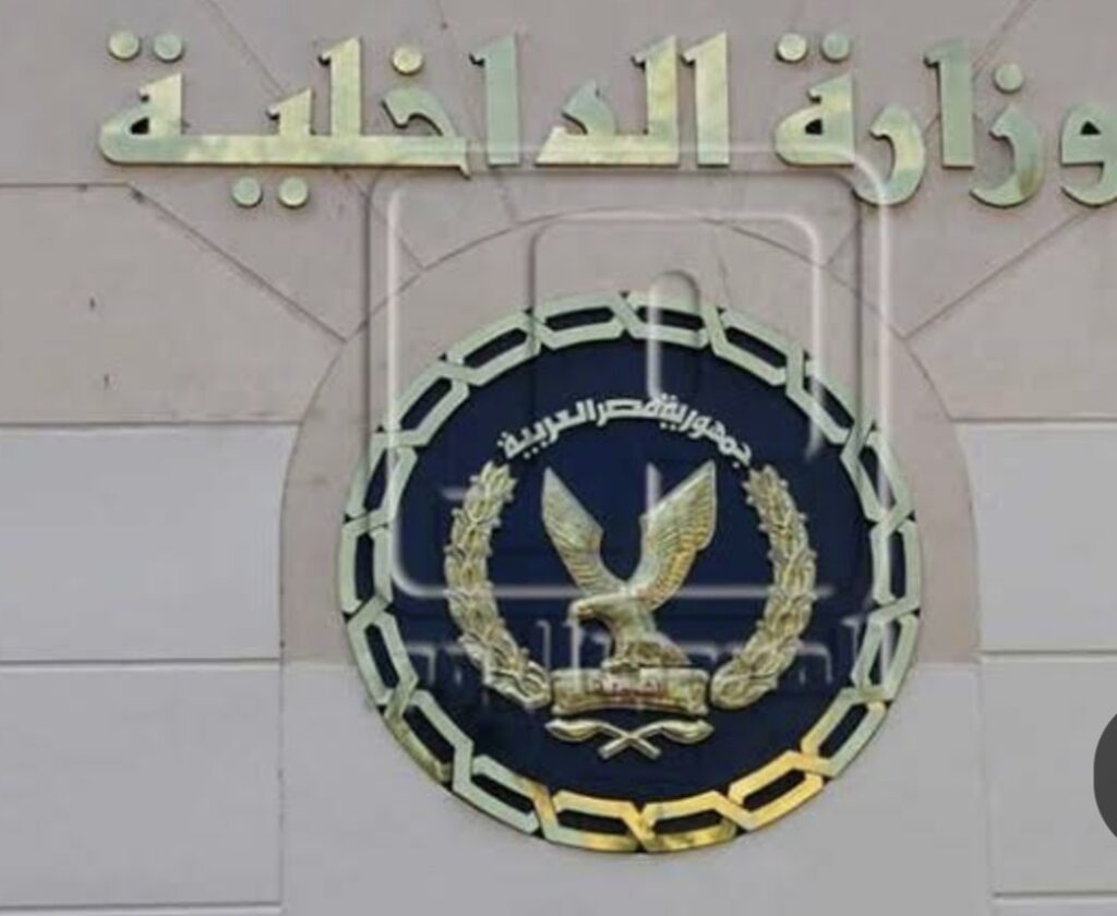الداخلية تكشف تفاصيل التعدي على سيدة بالسب والضرب في الإسكندرية