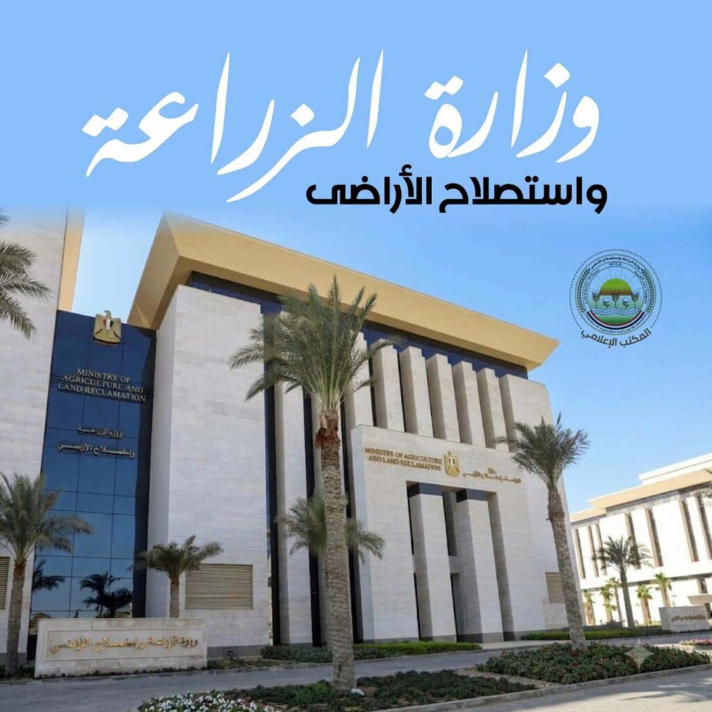 ضبط مبيدات غير صالحة بالفيوم وبني سويف وإحالتها للنيابة