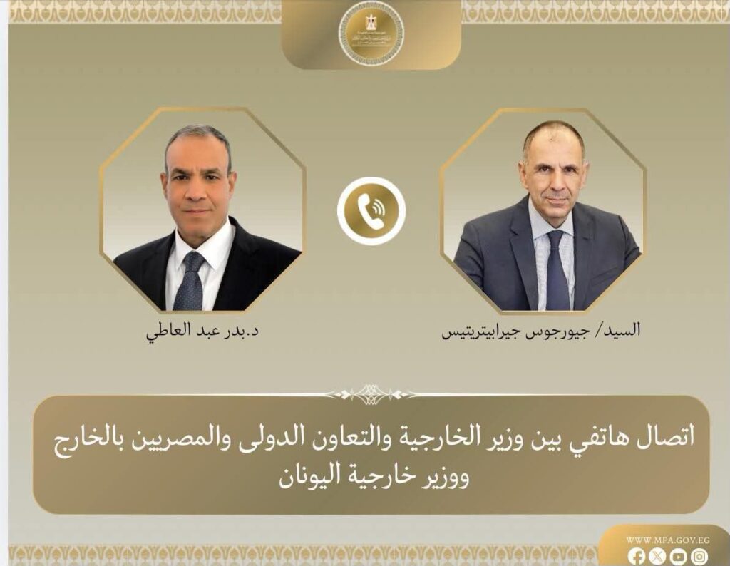 مصر واليونان تشددان على خفض التصعيد الإقليمي