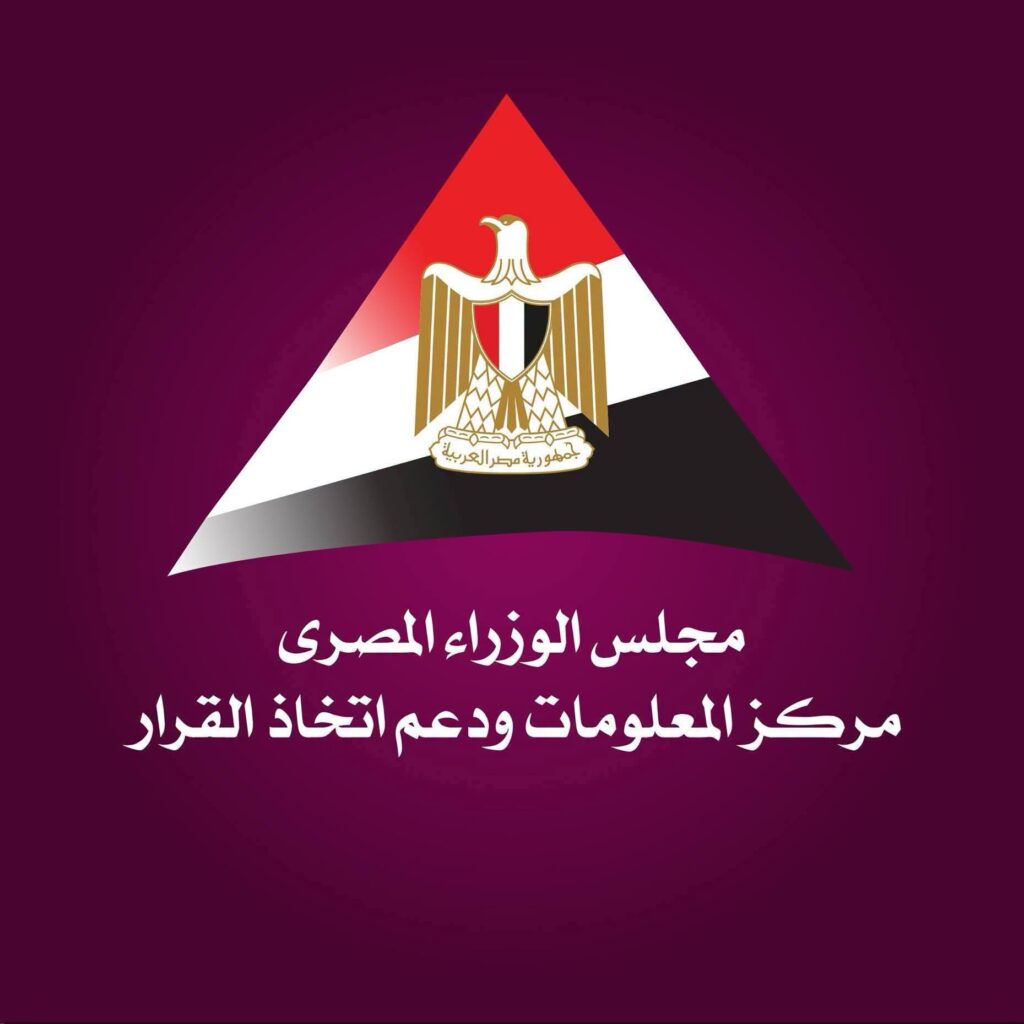 اللوجستيات الخضراء في مصر والعالم بتقرير لـ معلومات الوزراء