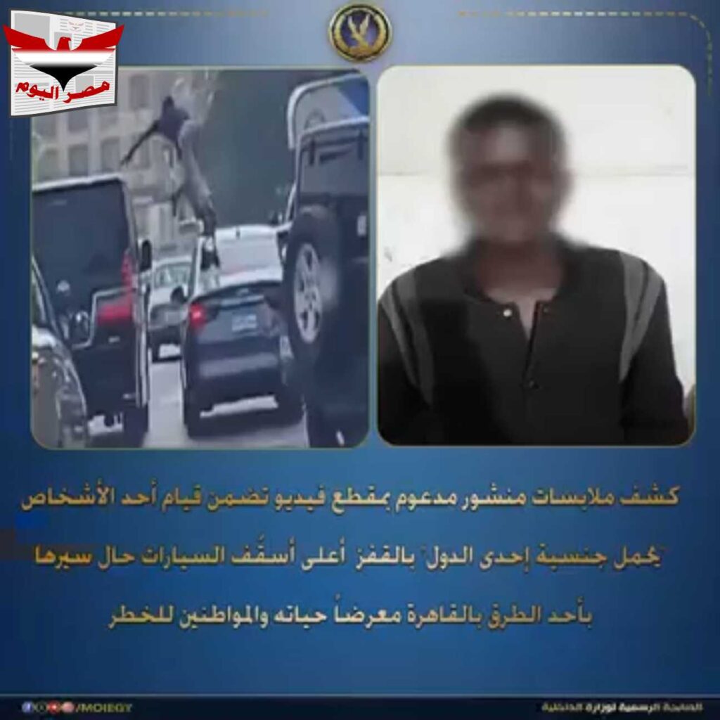 فيديو :حقيقة تداول فيديو باتمان سوداني فوق أسطح السيارات