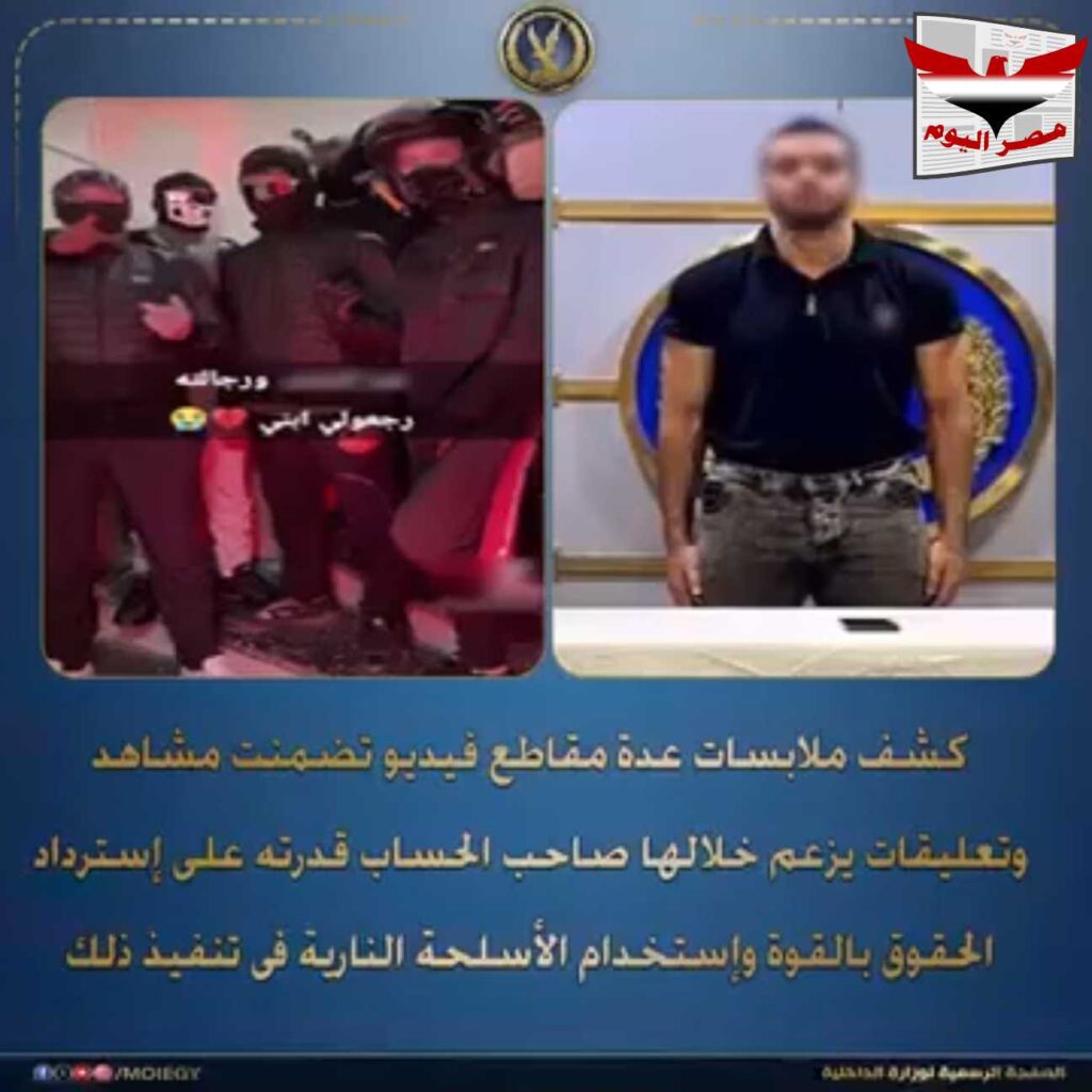 فيديو :حقيقة فيديوهات استرداد الحقوق بالقوة في بني سويف