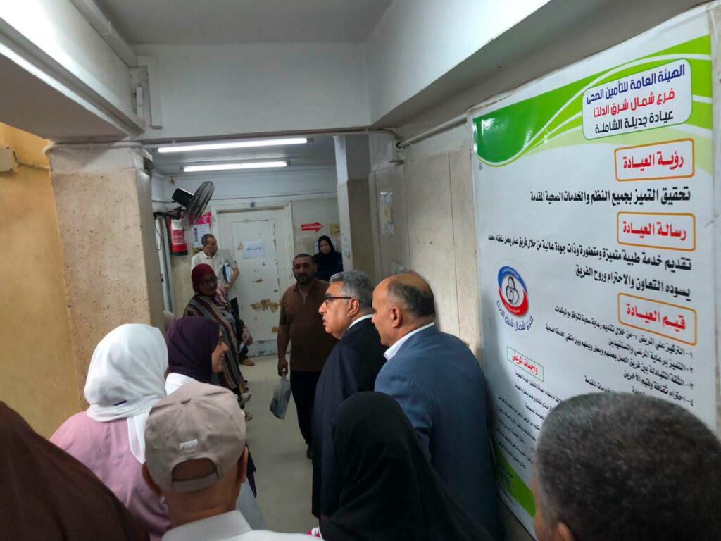 صحة ومجتمع؛ تفاصيل زيارة محافظ الدقهلية المفاجئة لعيادة التأمين الصحي بجديلة