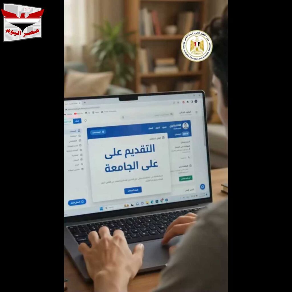 عاجل وحصريا: فيديو توعوي للتعليم العالي يؤكد ضرورة التأكد من اعتماد المؤسسات التعليمية