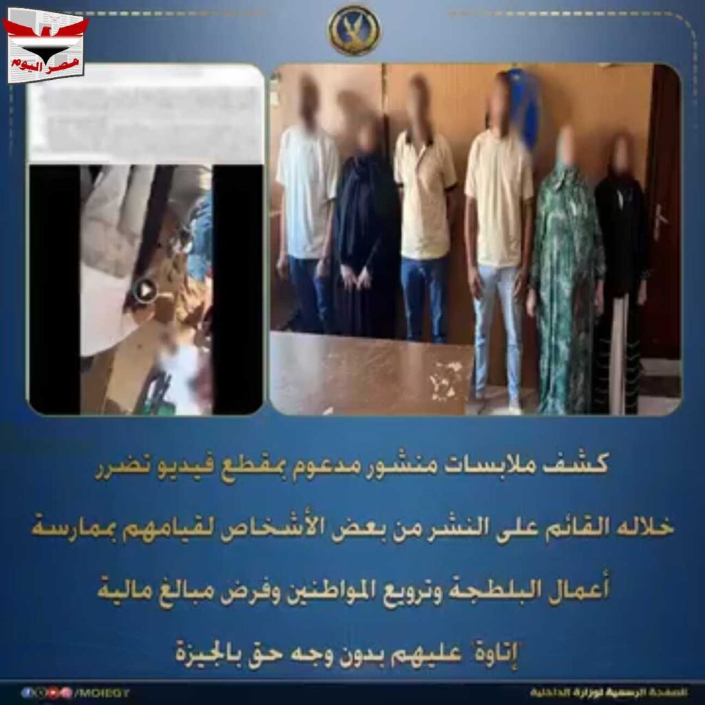 خلافات الميراث تكشف حقيقة منشور عن فرض إتاوات وترويع المواطنين بالجيزة