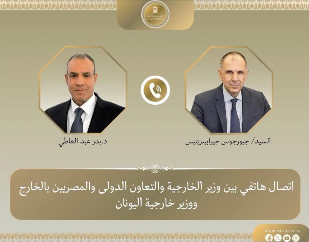 شراكة استراتيجية وتوافق إقليمي: تفاصيل الاتصال الهاتفي بين وزيري خارجية مصر واليونان
