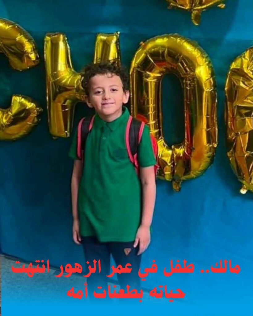 «عصفور الجنة» دفع ثمن الصراع.. فاجعة الطفل «مالك» تدمي القلوب في طلخا