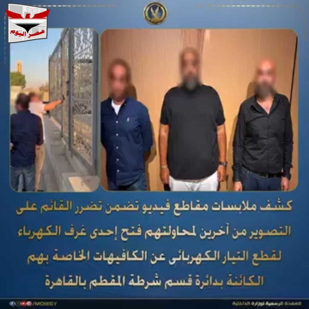 أول صورة لإسماعيل دولار بعد القبض عليه.. تفاصيل مشاجرة كافيهات المقطم بسبب الإيجارات