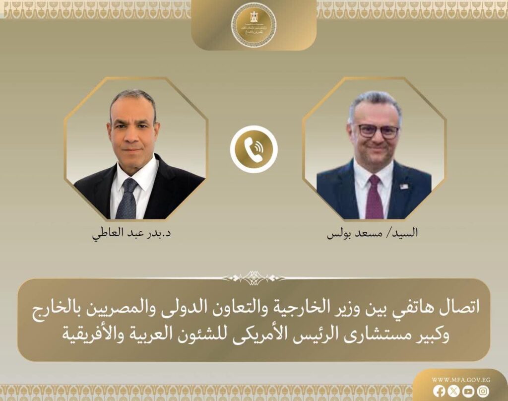 مباحثات مصرية أمريكية لبحث مستجدات الأوضاع في السودان والقرن الأفريقي وليبيا