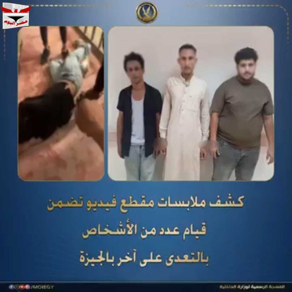 خدعة شراء تنتهى بمشاجرة.. ضبط طرفى التعدى على شخص بأكتوبر