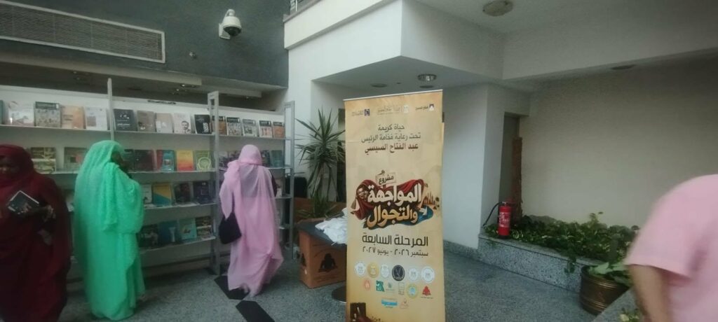هيئة الكتاب تصل بالثقافة إلى القرى النائية.. 35 ألف كتاب في المرحلة السابعة من «المواجهة والتجوال»