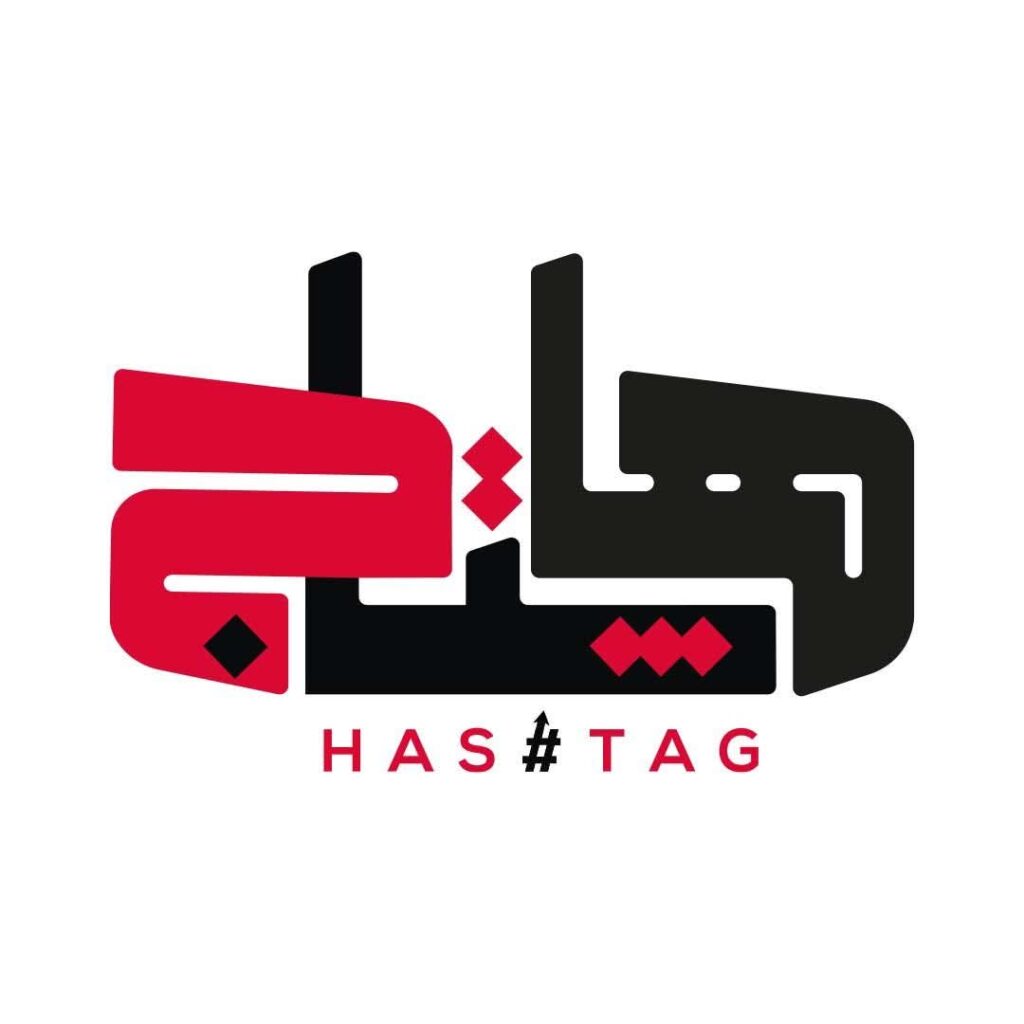 مؤسسة هاشتاج.. من توثيق الحسابات إلى صناعة حضور مؤثر في التسويق الرقمي والعقاري