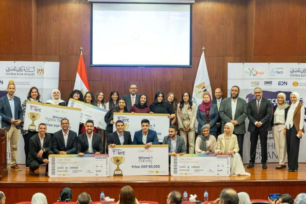البنك المركزي يطلق النسخة الرابعة من مسابقة FinTech Got Talent 2026 لطلاب الجامعات