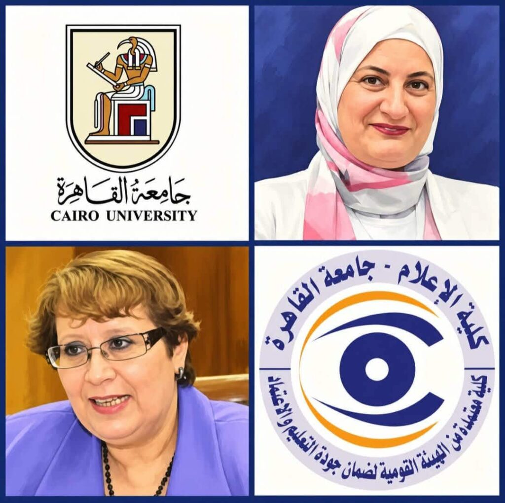 للمرة الخامسة على التوالي.. إعلام جامعة القاهرة تجدد 3 شهادات «أيزو» لمدة 3 سنوات