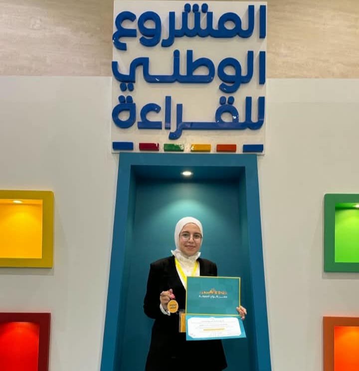 إنجاز جديد لجامعة كفر الشيخ.. طالبة بطب بشري ضمن الخمسة الأوائل في المشروع الوطني للقراءة