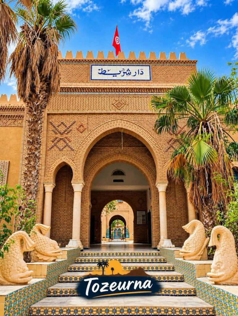 دار شريط.. ذاكرة حيّة تختزل تاريخ توزر