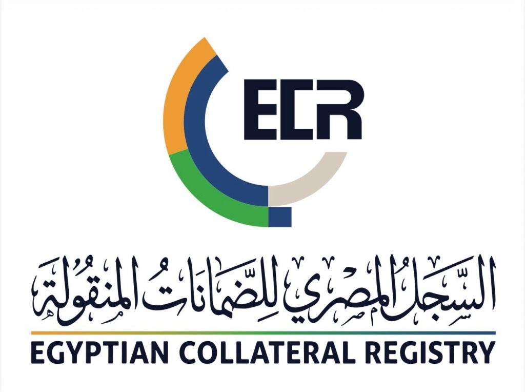 الرقابة المالية تطور خدمات السجل المصري للضمانات المنقولة