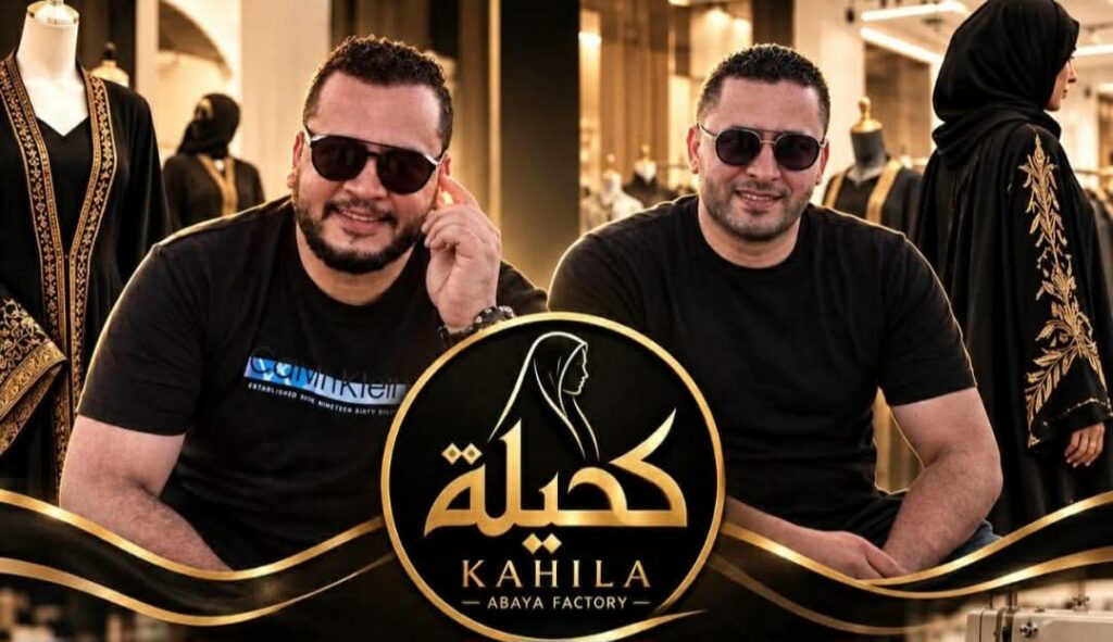 كحيلة» تتوسع خارج مصر بشعار «صنع في مصر»