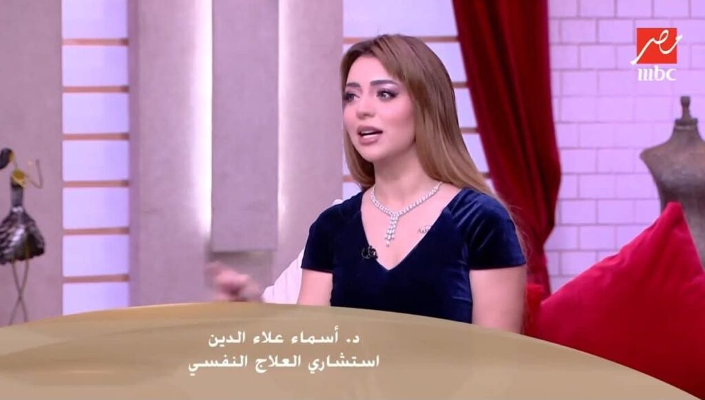 «كيف تخترق الآخرين نفسيًا».. أحدث كتب د. أسماء علاء الدين بالتعاون مع دار العين