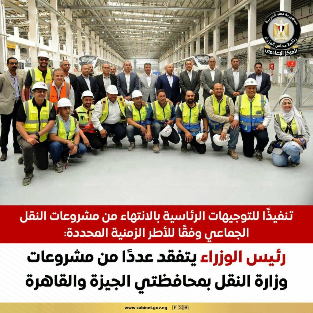 رئيس الوزراء يتفقد مشروعات النقل الجماعي الأخضر بالقاهرة والجيزة