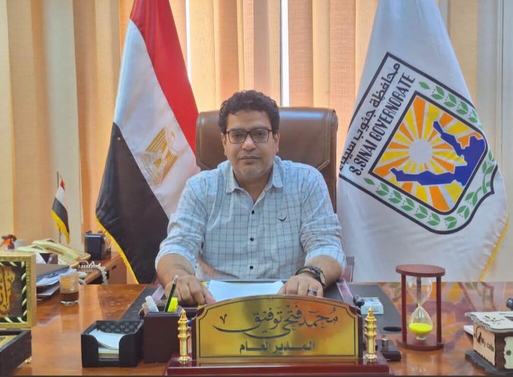 محمد فتحي وكيلًا لوزارة الشباب والرياضة بالغربية