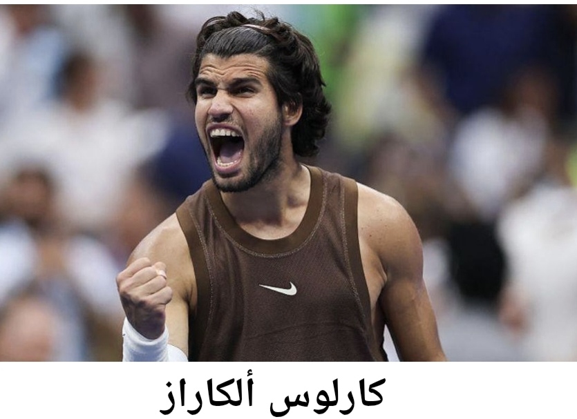 ألكاراز يخطط للراحة أكثر ويحذر من ازدحام روزنامة التنس