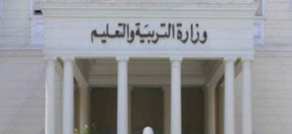 قانون التعليم يحدد شروط التدريس بالمدارس الفنية.. تفاصيل ضوابط العمل