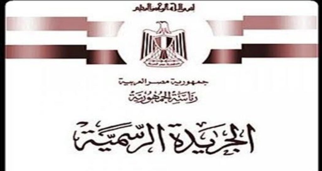 تعديل رسوم الخدمات الإضافية بمدارس اللغات والمتميزة.. تفاصيل قرار وزير التعليم