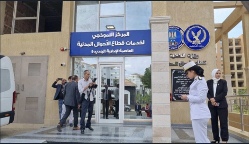 انتقلت لمنزل جديد؟ اعرف موعد تعديل العنوان في بطاقة الرقم القومي والغرامة