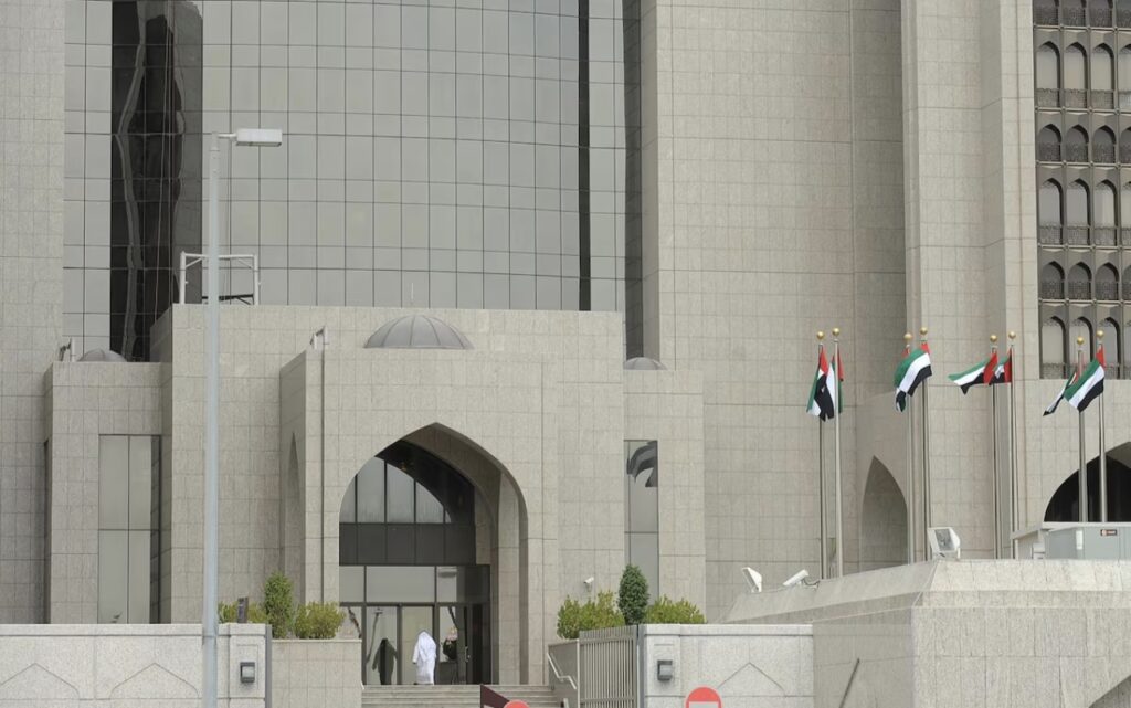 قرار إماراتي جديد بشأن نشاط بنك ملي الإيراني داخل الدولة