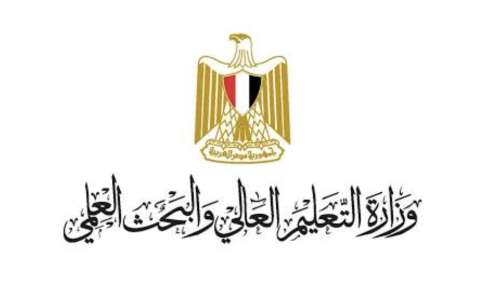 47 جامعة مصرية على خريطة الاستدامة العالمية في تصنيف UI GreenMetric لعام 2026