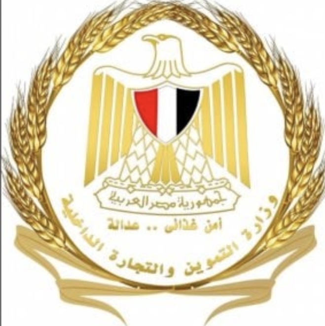 التموين تكشف وسيلة الإبلاغ عن التخفيضات الوهمية في الأوكازيون الصيفي 2026