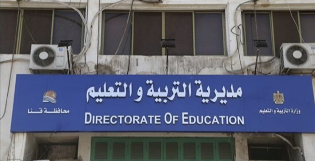 إحالة مسؤولي 6 مدارس وموجهي اللغة العربية للتحقيق لهذا السبب