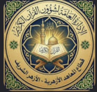 طلاب مسابقة الإمام الأكبر.. الأزهر يعلن موعد استكمال إجراءات صرف الجوائز