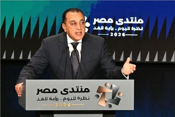رفع الحد الأدنى للأجور إلى 15 ألف جنيه.. أبرز توصيات منتدى مصر 2026