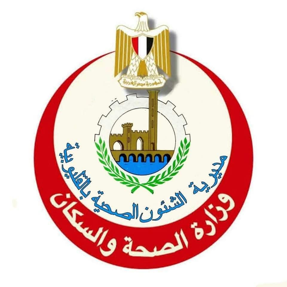 شكاوى الصحة بالقليوبية.. مطالب بتدخل وزير الصحة لحل أزمات المستشفيات