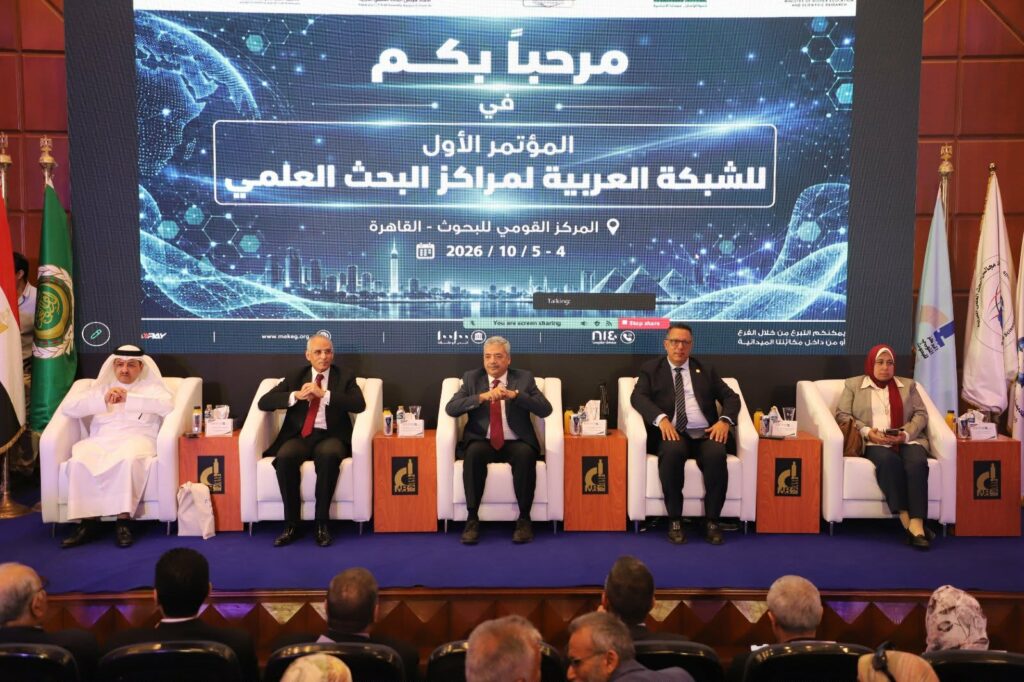 الشبكة العربية لمراكز البحث العلمي تنطلق من المركز القومي للبحوث