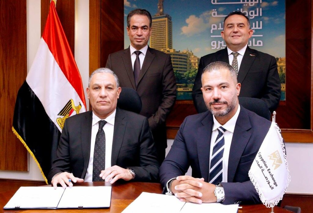 البورصة المصرية وماسبيرو يوقعان بروتوكولًا لنشر الوعي المالي وتطوير الإعلام الاقتصادي