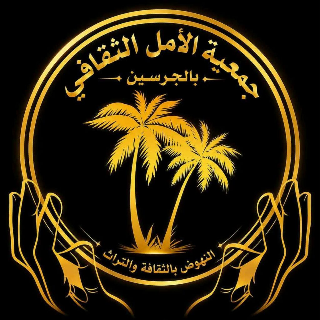 الجرسين الخضراء.. حين يصنع الأجداد ذاكرة المكان