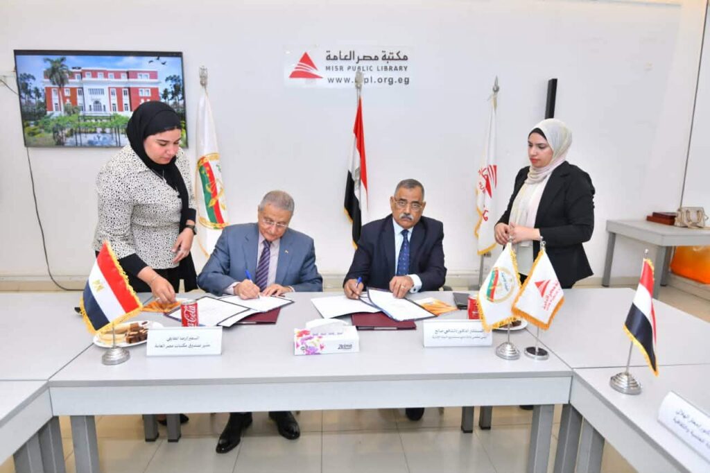 مكتبة مصر العامة ونادي مستشاري النيابة الإدارية يوقعان مذكرة تعاون لتعزيز الثقافة والتدريب