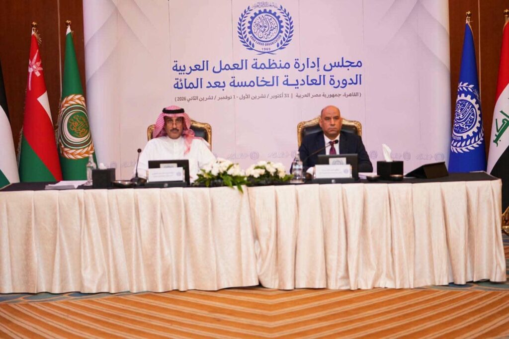 للمرة الثالثة على التوالي.. مصر تفوز برئاسة مجلس إدارة منظمة العمل العربية بالإجماع
