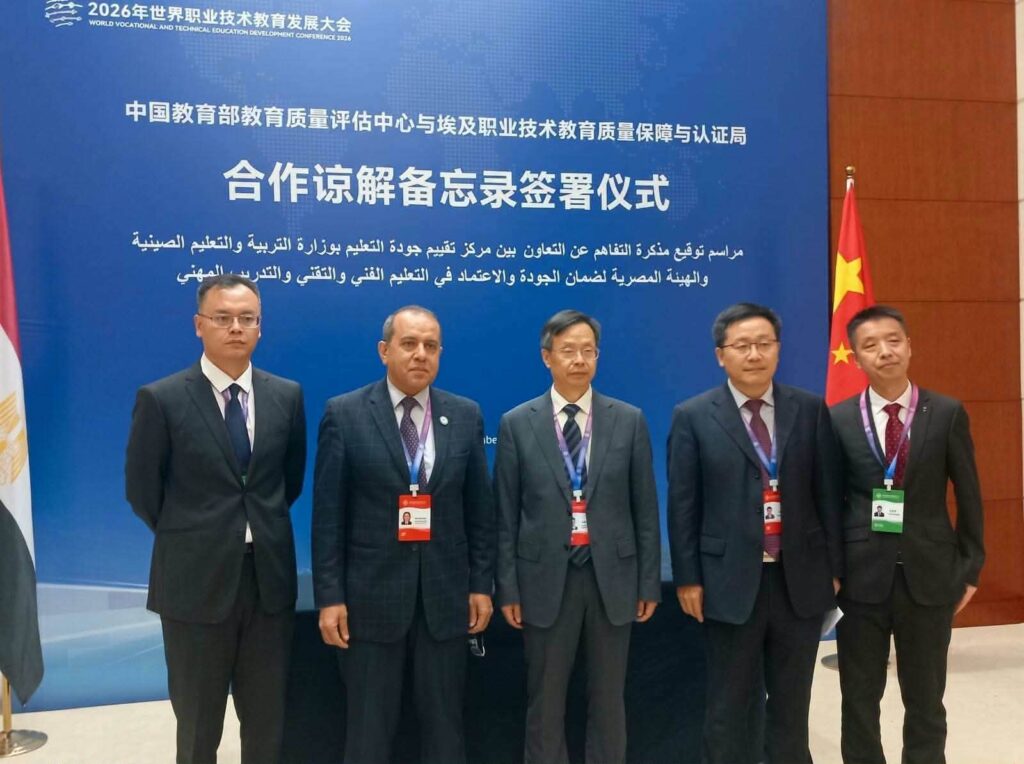 إتقان تعزز حضورها الدولي بتوقيع مذكرة تفاهم مع وكالة تقييم جودة التعليم الصينية