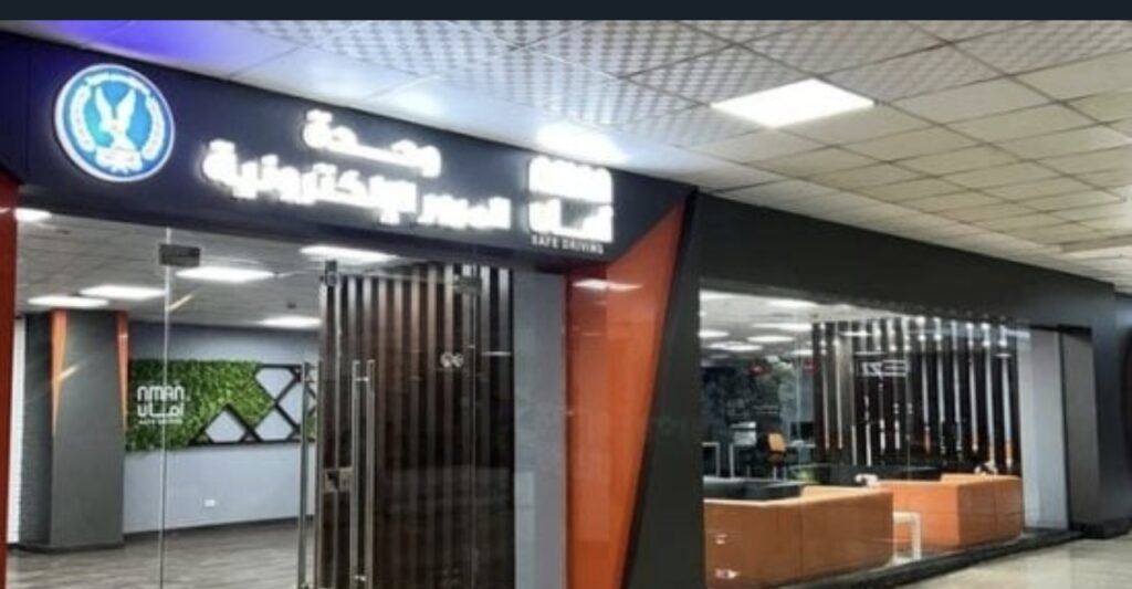 تكلفة تجديد رخصة السيارة بعد التخفيضات.. تعرف على قيمة الوفر في المرور