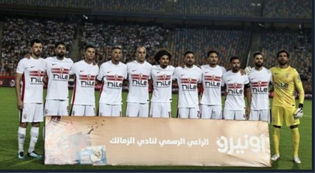 أزمة الزمالك بعد مباراة القمة.. قرار منتظر من اتحاد الكرة